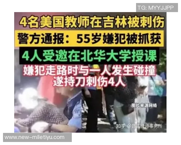 律师揭露中介暴力事件外籍球员体检遭殴打翻译引发关注 律师揭露中介暴力事件外籍球员体检遭殴打翻译引发关注