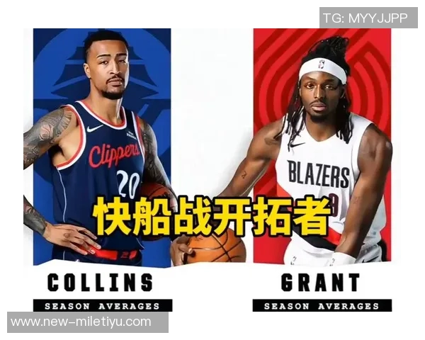 比尔缺席对抗训练博格丹状态良好表现出色 比尔缺席对抗训练博格丹状态良好表现出色