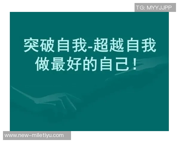 文班自信提升掌控力不再理所当然誓言不断进步追求更好的自己