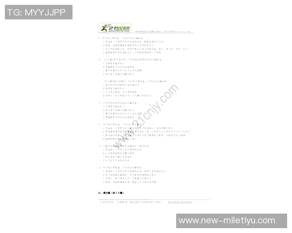 为何在太阳的探索中未能取得突破性进展弩机表示应向领导询问原因 为何在太阳的探索中未能取得突破性进展弩机表示应向领导询问原因