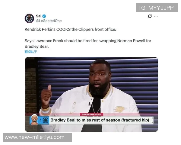 卢谈小卡与比尔受伤对球队影响今年逆转局面难度加大