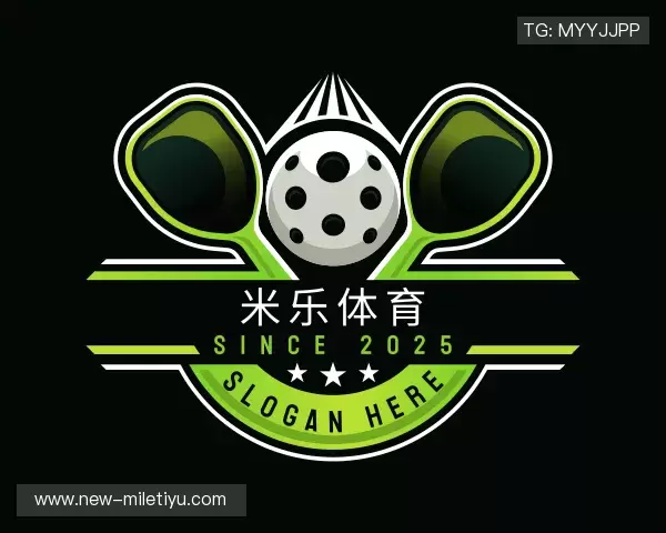 关于米乐体育平台